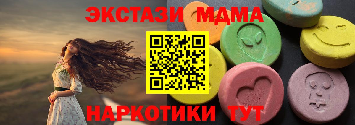 Экстази бентли  ЭКСТАЗИ Philipp Plein  Миасс  Вход с VPN 
