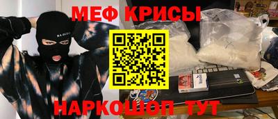 эйфоретик Дубна