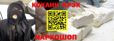 прущий лед Донской