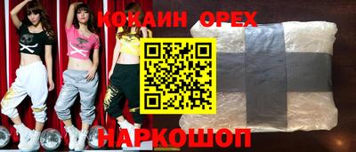 прущий лед Донской