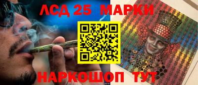 прущий лед Донской