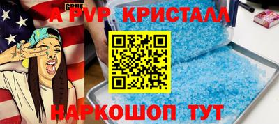 прущий лед Донской