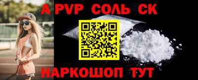 2c-b Заводоуковск