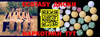 2c-b Заводоуковск