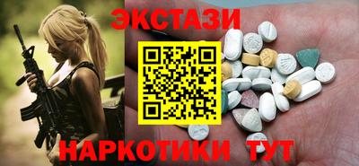 эйфоретик Дубна