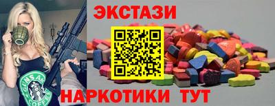 дмт Заволжье