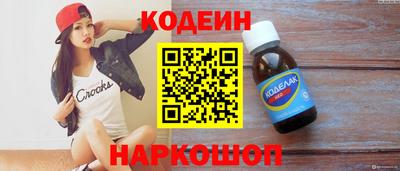 2c-b Заводоуковск
