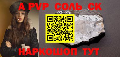 эйфоретик Дубна