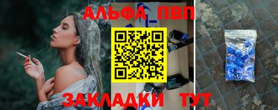 эйфоретик Дубна