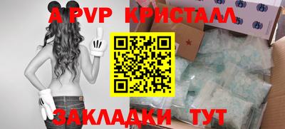 дмт Заволжье