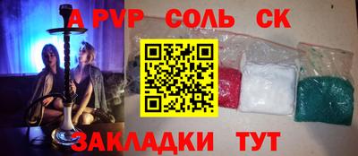 дмт Заволжье