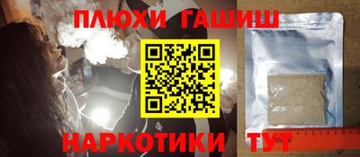 ALPHA PVP Донецк