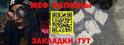 эйфоретик Дубна