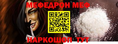 ALPHA PVP Донецк