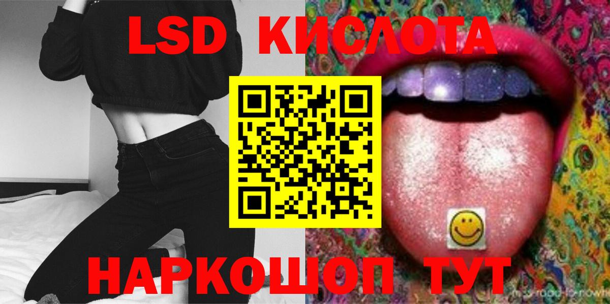Миасс  Лсд 25 экстази ecstasy  Вход с VPN  Лсд 25 экстази кислота 