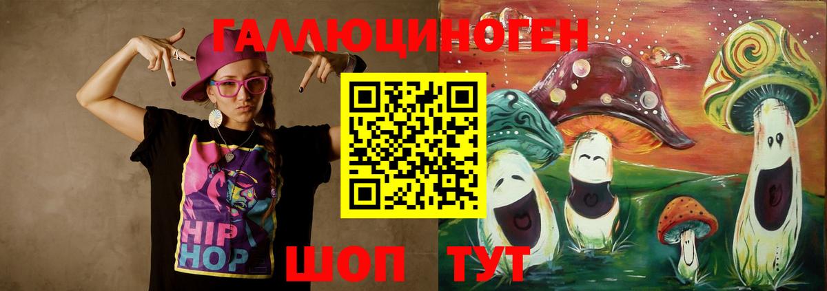 Псилоцибиновые грибы мицелий  Псилоцибиновые грибы MAGIC MUSHROOMS  Вход с VPN  Миасс 