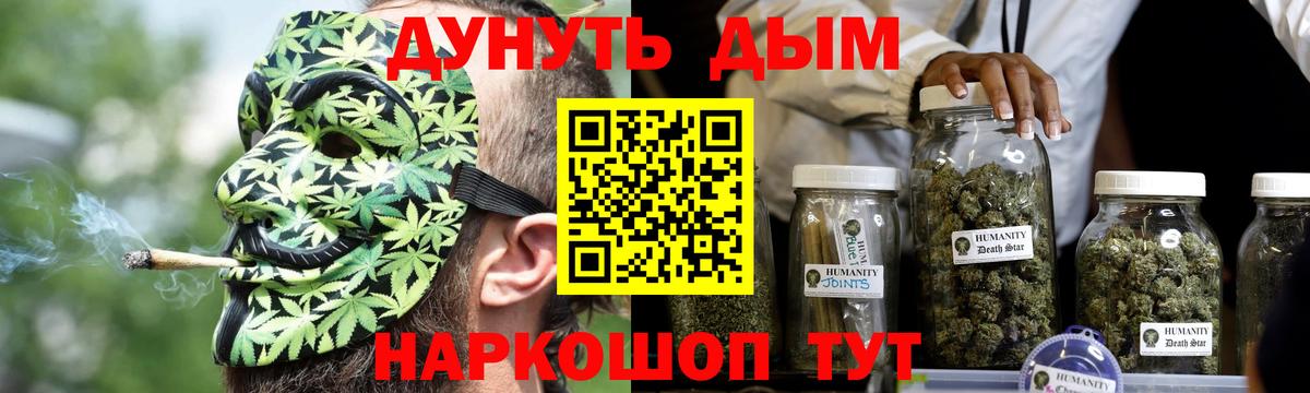 Марихуана марихуана  Бошки марихуана OG Kush  Миасс  Вход с VPN  Конопля планчик 